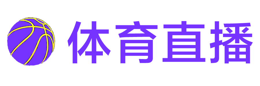 飞速直播网 飞速直播网